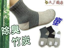 夏天薄款!台灣製!戰鬥車細針防滑短襪6雙210元7-12歲-可愛小汽車警車-女童男童襪-棉襪止滑襪|大J襪庫O-88-7 歷史價格詳細信息