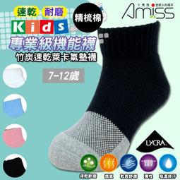 【Amiss】卡皮巴拉超吸水多用途擦手巾3入組(ht-01) 歷史價格詳細信息