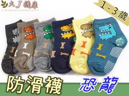 大j兒童高清專業航拍遙控飛機入門小學生黑科技玩具 歷史價格詳細信息