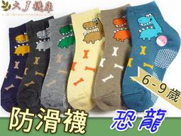 O-24-3足球止滑-短襪【大J襪庫】草莓動物造型腳底防滑襪地板襪-小朋友男童女童襪-6-9歲學生襪-白黑-學走路跑步襪 歷史價格詳細信息