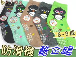 企鵝寶寶 大金/開利 冷氣機遙控器  DA-ARC-10 歷史價格詳細信息