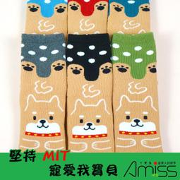 童直板襪-小怪獸 15-18CM、19-23CM【佳瑪】 歷史價格詳細信息