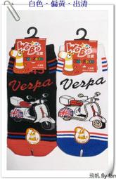 ☆飛帆☆↗ 兒童裏起毛(刷毛)九分褲、褲襪【黑色 S號1-3才】↙ 寒冬保暖必備款~~不退貨~~2件出清170唷!! 歷史價格詳細信息