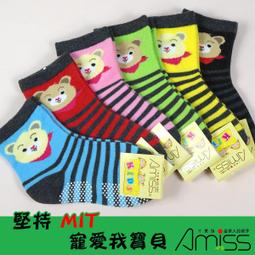 (3雙入)可愛直版止滑童襪-鐵道火車 1-3歲 3-6歲/7-12歲【C405-58】 歷史價格詳細信息