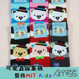 (3雙入)可愛直版止滑童襪-鐵道火車 1-3歲 3-6歲/7-12歲【C405-58】 歷史價格詳細信息