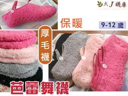 【愛咖】防水超人-防水防污噴霧 280ml 歷史價格詳細信息