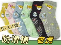 33 O 113年5月初版《(會考) 素養王 國中英語 素養英閱聽 教師版》康軒 D 歷史價格詳細信息
