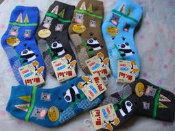 加厚透氣貓抓彈力沙發套-三人(附枕套1入) 歷史價格詳細信息