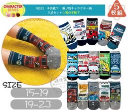 (5雙1組x6組,共30雙)老北京自發熱鞋墊 暖足鞋墊 歷史價格詳細信息