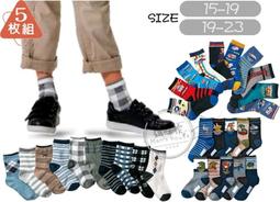 (5雙1組x6組,共30雙)老北京自發熱鞋墊 暖足鞋墊 歷史價格詳細信息