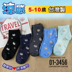 台製 男幼童 淺卡其色 附帽 外套式 長袖 套裝~3號~零碼出清~適一歲以內穿 歷史價格詳細信息