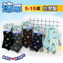 台製 男幼童 淺卡其色 附帽 外套式 長袖 套裝~3號~零碼出清~適一歲以內穿 歷史價格詳細信息