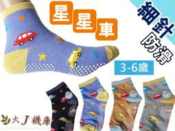 3雙5雙男生襪子短襪春夏季薄款船襪歐美ins潮流短筒隱形吸汗棉襪 歷史價格詳細信息