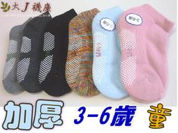 女童氣質純棉柔軟刺繡花朵打底褲 女童內搭庫 女童打底庫 小童打底庫 女童長褲 【蘋果小舖】(RE) A75 歷史價格詳細信息