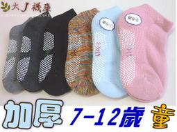 女童氣質純棉柔軟刺繡花朵打底褲 女童內搭庫 女童打底庫 小童打底庫 女童長褲 【蘋果小舖】(RE) A75 歷史價格詳細信息