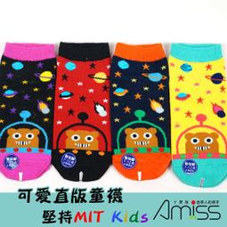 (3雙入)可愛直版止滑童襪-鐵道火車 1-3歲 3-6歲/7-12歲【C405-58】 歷史價格詳細信息