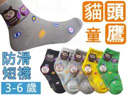 #34 O SCALE 2 PAIR AMERICAN LIGHTWEIGHT 4 WHEEL PASSENGER CAR TRUCKS 歷史價格詳細信息