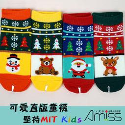 (3雙入)可愛直版止滑童襪-鐵道火車 1-3歲 3-6歲/7-12歲【C405-58】 歷史價格詳細信息