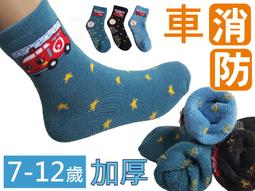 彈 氣墊運動襪 2雙150元 琨蒂絲Queentex - 彈 氣墊運動襪 (透氣  彈力  緩衝) 歷史價格詳細信息
