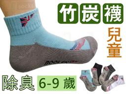 O&O台灣製竹炭紗緞檔毛巾3入 歷史價格詳細信息