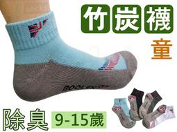 6-15歲男童手套冬天保暖加絨加厚兒童半指翻蓋男孩學生寫字8大童9 歷史價格詳細信息