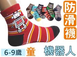 O-24-3足球止滑-短襪【大J襪庫】草莓動物造型腳底防滑襪地板襪-小朋友男童女童襪-6-9歲學生襪-白黑-學走路跑步襪 歷史價格詳細信息