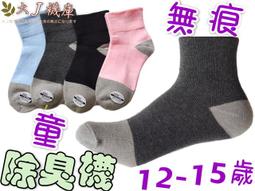 6-15歲男童手套冬天保暖加絨加厚兒童半指翻蓋男孩學生寫字8大童9 歷史價格詳細信息