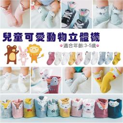 【達搭ㄅㄨˊ寶貝屋】~☆D21348 歐美印花棉T 短袖 棉T 純棉上衣 歷史價格詳細信息