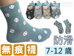 113/6/2前註冊贈原電 Sony Alpha ZV-E10 ZV-E10 單機身 公司貨 歷史價格詳細信息