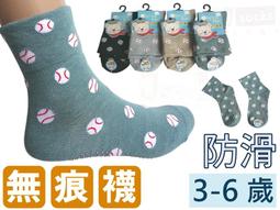 防滑夾口無痕曬衣夾12入/組【顏色隨機】SIN7661 曬衣夾 晾衣夾 衣夾 防滑衣夾 無痕衣夾 防風衣夾 洗衣用品 歷史價格詳細信息