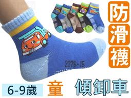 O-24-3足球止滑-短襪【大J襪庫】草莓動物造型腳底防滑襪地板襪-小朋友男童女童襪-6-9歲學生襪-白黑-學走路跑步襪 歷史價格詳細信息