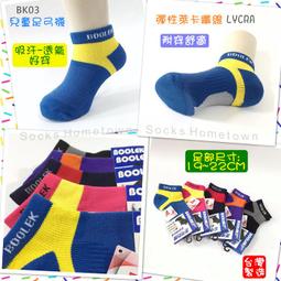 【彈性吸汗毛巾護腕】Aolikes 8cm 運動員 護具 護手腕 護肘 運動用品 吸汗 手部穿戴 AK-0230-8 歷史價格詳細信息