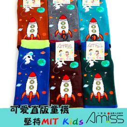 (3雙組)GIAT台灣製竹炭透氣毛巾底氣墊小腿襪 歷史價格詳細信息