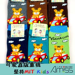 (3雙組)GIAT台灣製竹炭透氣毛巾底氣墊小腿襪 歷史價格詳細信息