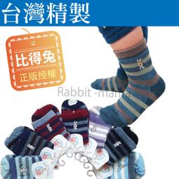 兒童襪子精靈寶可夢皮卡丘童襪短襪直版襪5入組16-18cm/19-21cm 4369198(韓國製平輸品)【小品館】 歷史價格詳細信息