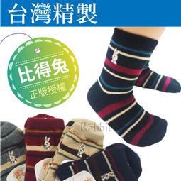 彼得兔精繡浴巾-PR-1253 歷史價格詳細信息