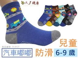 嘟嘟極地滑板公司我的業務 T 恤 Tee 立 「衝刺 」 形針刺青它 T 恤的長袍推薦 歷史價格詳細信息