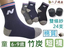 元山6.9L溫熱開飲機YS-818DWE【愛買】 歷史價格詳細信息