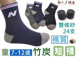 33歲上班族，不去公司，去廟裡：修補受傷心靈的100天觀察日記/申旼正【城邦讀書花園】 歷史價格詳細信息