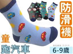 O-24-3足球止滑-短襪【大J襪庫】草莓動物造型腳底防滑襪地板襪-小朋友男童女童襪-6-9歲學生襪-白黑-學走路跑步襪 歷史價格詳細信息