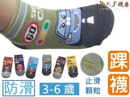 交通汽車形狀趣味變臉換裝盒裝磁性貼玩具MIDEER拼拼樂益智禮物 歷史價格詳細信息