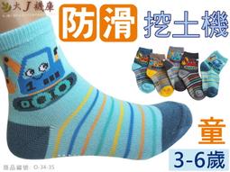 #34 O SCALE 2 PAIR AMERICAN LIGHTWEIGHT 4 WHEEL PASSENGER CAR TRUCKS 歷史價格詳細信息