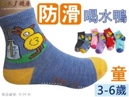 #34 O SCALE 2 PAIR AMERICAN LIGHTWEIGHT 4 WHEEL PASSENGER CAR TRUCKS 歷史價格詳細信息