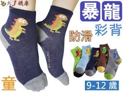 元山 12.9L蒸汽式溫熱開飲機 YS-8387DW - 歷史價格詳細信息