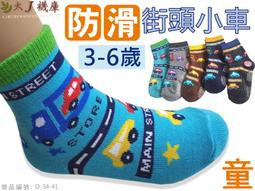 #34 O SCALE 2 PAIR AMERICAN LIGHTWEIGHT 4 WHEEL PASSENGER CAR TRUCKS 歷史價格詳細信息