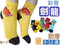 【星火運動】6雙純棉襪子男中筒襪春秋款全棉防臭吸汗商務運動秋冬黑色長襪男 歷史價格詳細信息