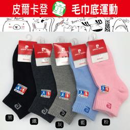 現貨皮爾力撞球桿黑冰皮頭大頭桿桿頭撞球用品蓋世黑8九球桌球桿皮頭可開發票 歷史價格詳細信息