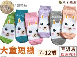 可愛草莓庫洛米公仔毛絨玩具美樂蒂娃娃玩偶抱枕情侶一對生日禮物 歷史價格詳細信息