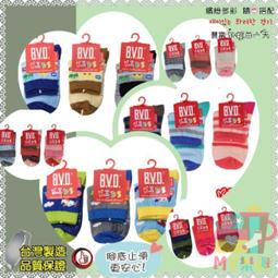 Ɱƴ樂趣 五趾襪 / 五指襪 / 5指襪 / 棉襪 / 後跟設計 / 短襪 / 男襪 / 女襪 / 台灣製 / 芽比 歷史價格詳細信息