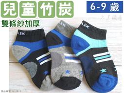 歐風純棉大抱枕(60x60cm)(愛心) 歷史價格詳細信息